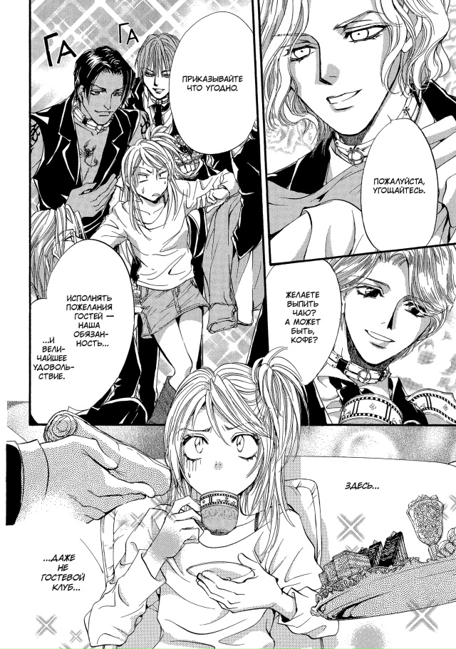 Нет ничего более жалкого, чем попытки продать то, что н?...