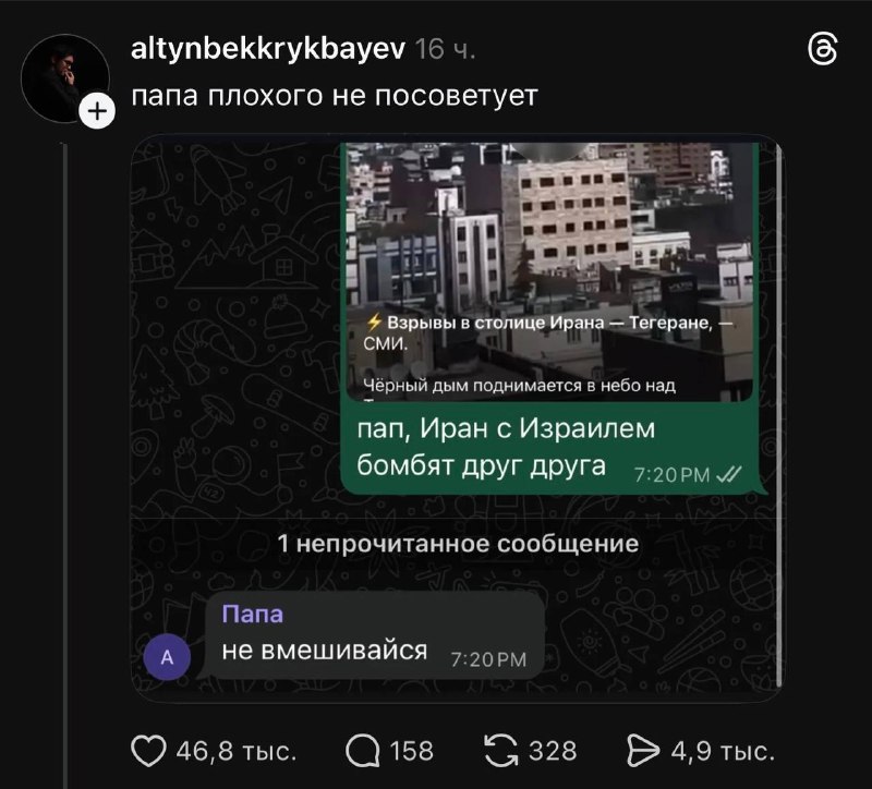 Отцы дают только мудрые советы.