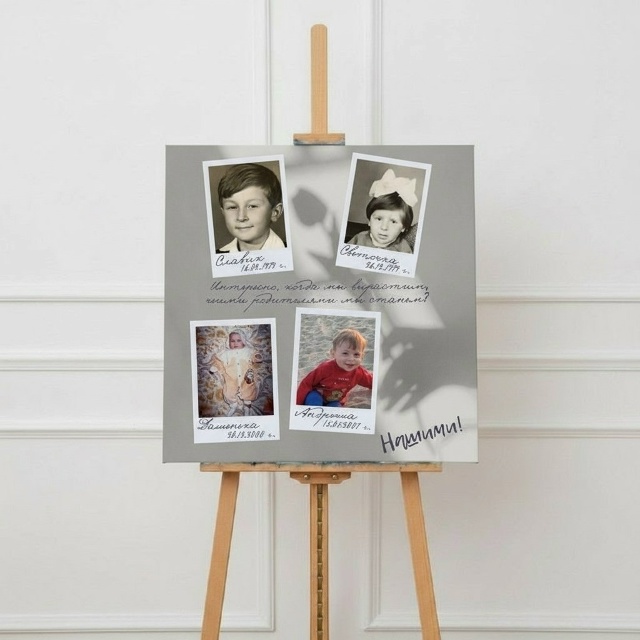 Осталось 7 дней до Дня матери ❤
МАМА
«Интересно, чьей...