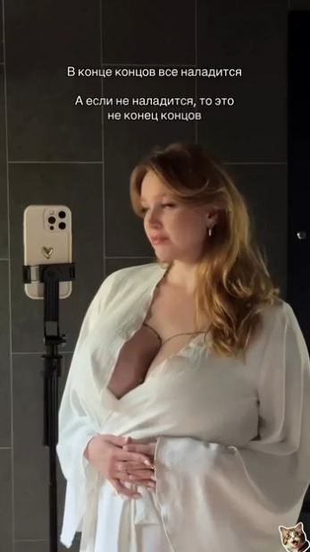 Дорогая, что у нас на ужин?