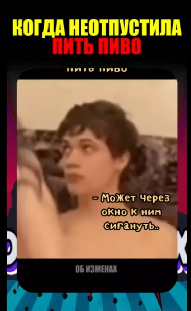 Это совсем ему не нужно, настроения нет!