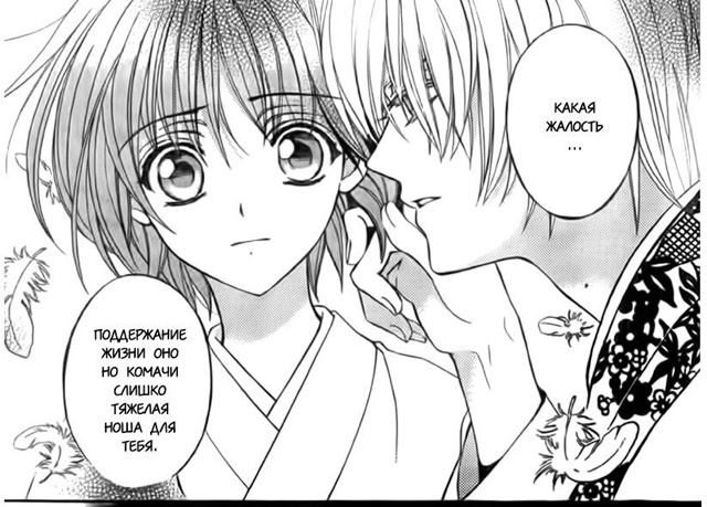 Заклинатель: Книга вызова