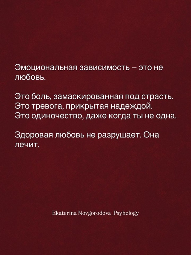 Этим многие страдают...