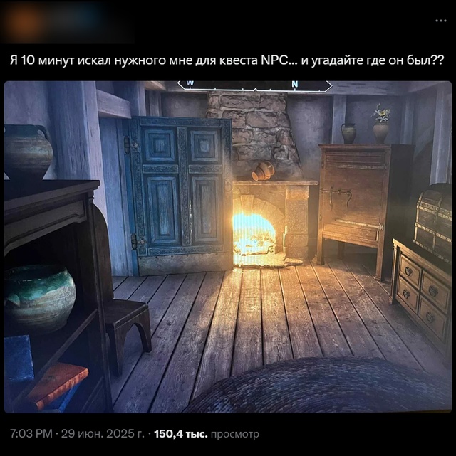 У этого НПС скрытность прокачена на максимум
Oblivion со с...