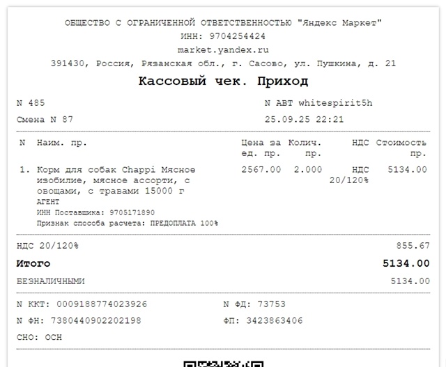 Друзья!
Мы снова к вам с просьбой помочь нам собрать де...