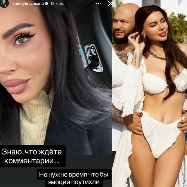 💔 В новой сторис блогерша призналась, что пока не гото...