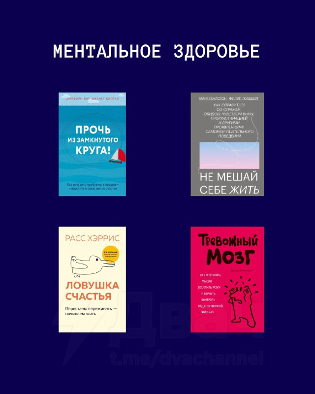 В Сети составили список из 44 книг, которые стоит прочитать в 2026 году, чтобы изменить себя и свою