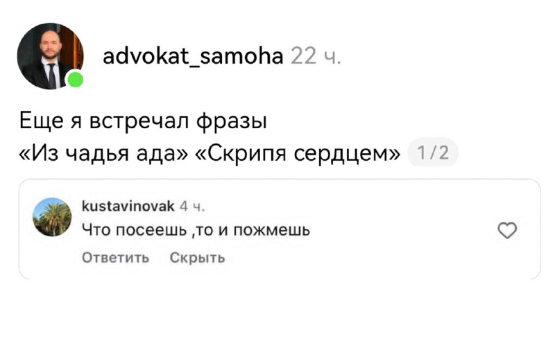 В человеке главное — простата
Прочитал картинки и отупел. Некоторые фразы не смог вспомнить как про