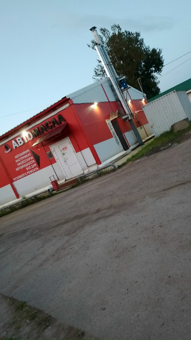 У магнита около рынка был найден ключ от домофона, на ф?...