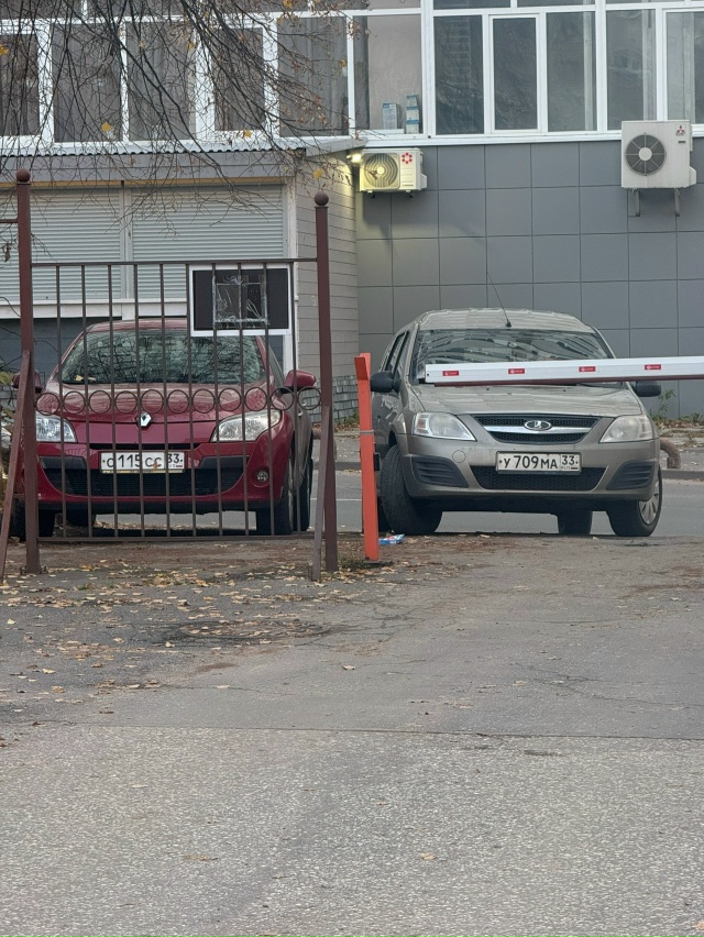 И так любимая студенка уважаемый владелец Ларгуса реш?...