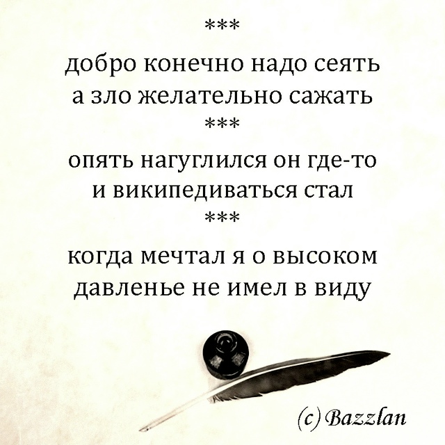 Минутка юмора вам в ленту
Рекомендации на день 👉 max.ru/p...