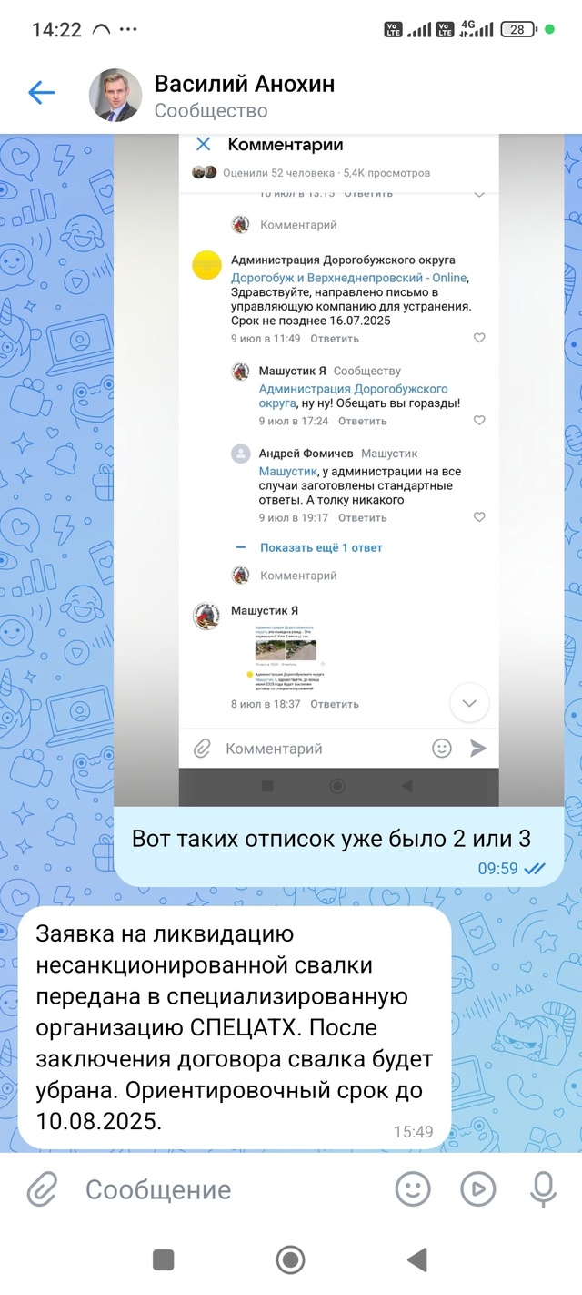 Доброго времени! Хотелось бы сказать Спасибо за уборку...