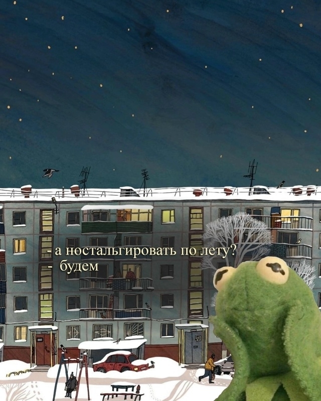 Пересылайте посты близким, ставьте реакции - это лучша?...