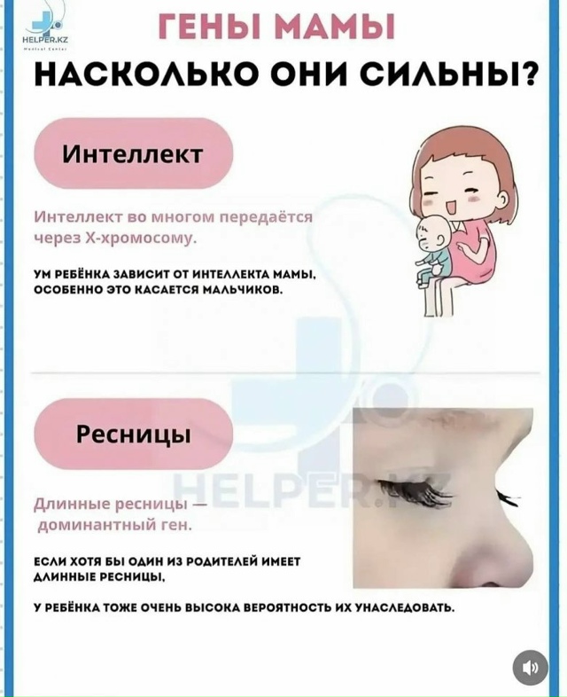 А вот это уже интересно😅
