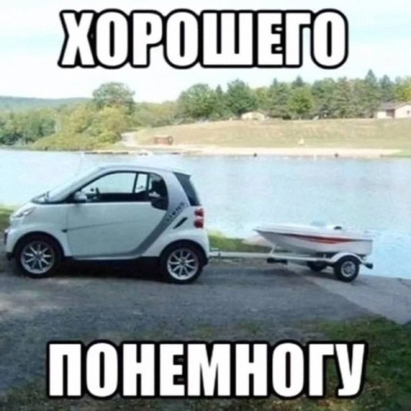 Утренняя подборочка