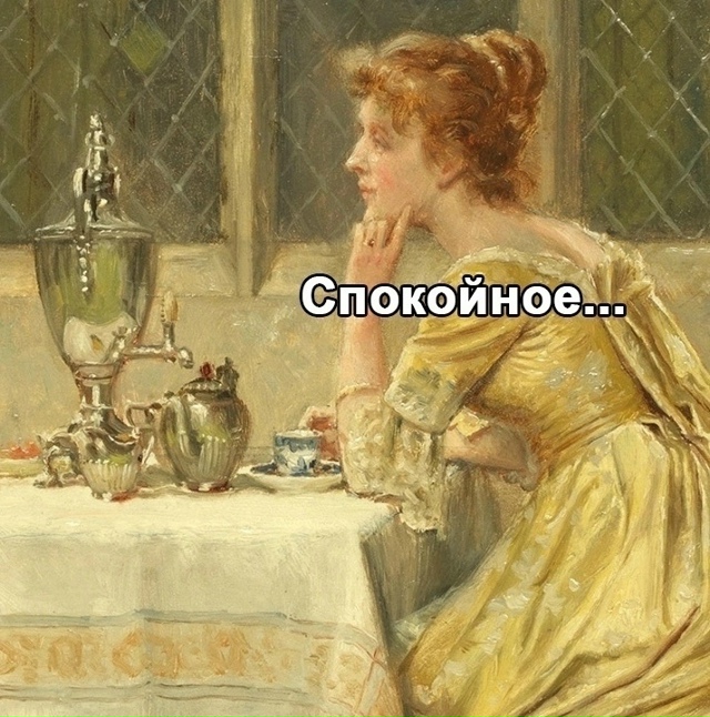 Пересылайте посты друзьям, ставьте реакции - это лучша?...