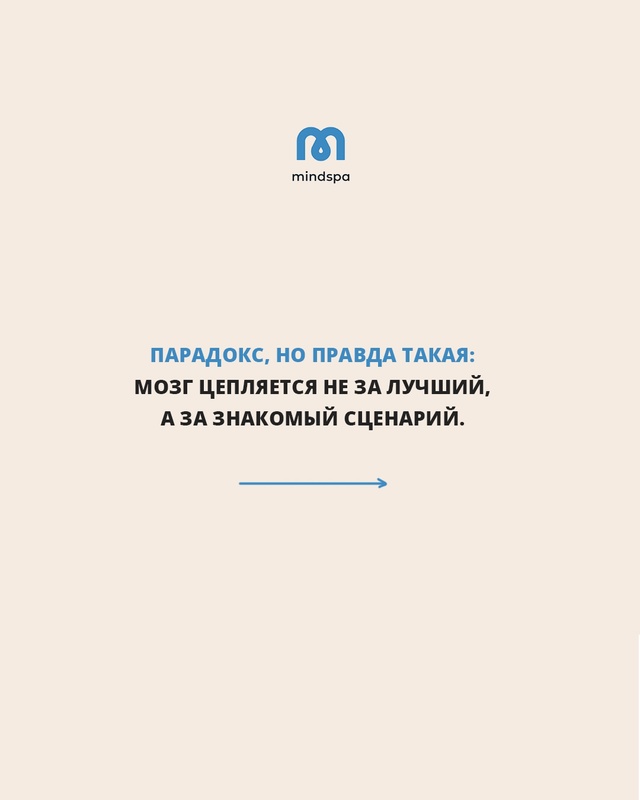 Меня заводит недоступное⤵
То, что ты называешь «завод...