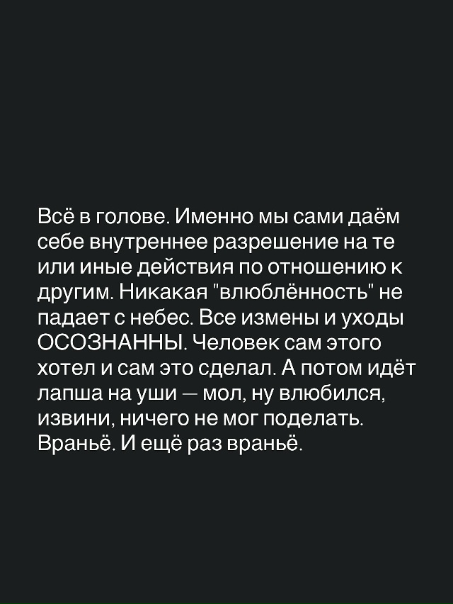 🔥 Все правильно