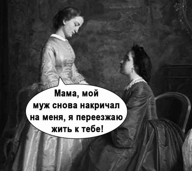 Переезд точно неизбежен)