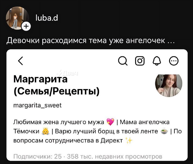 Помянем