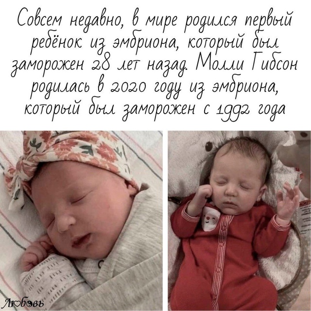Что думаете о таком способе рождения детей? 😳
