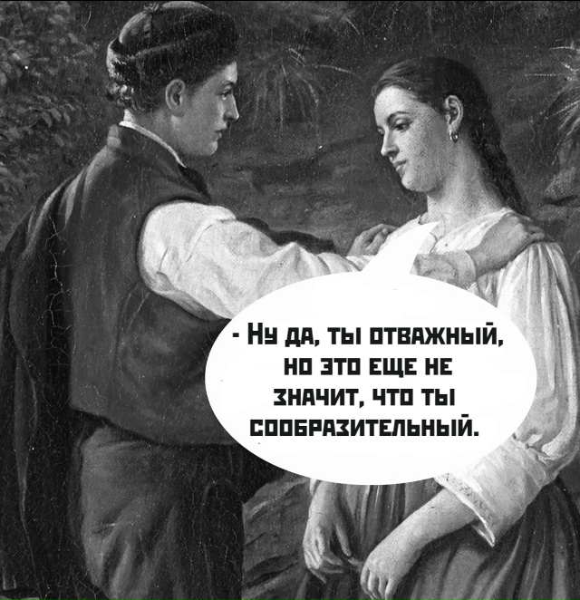 Сообразительный😂