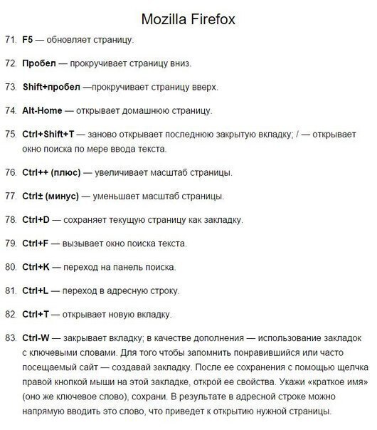 Сохраняй и используй свой ПК на все 100%