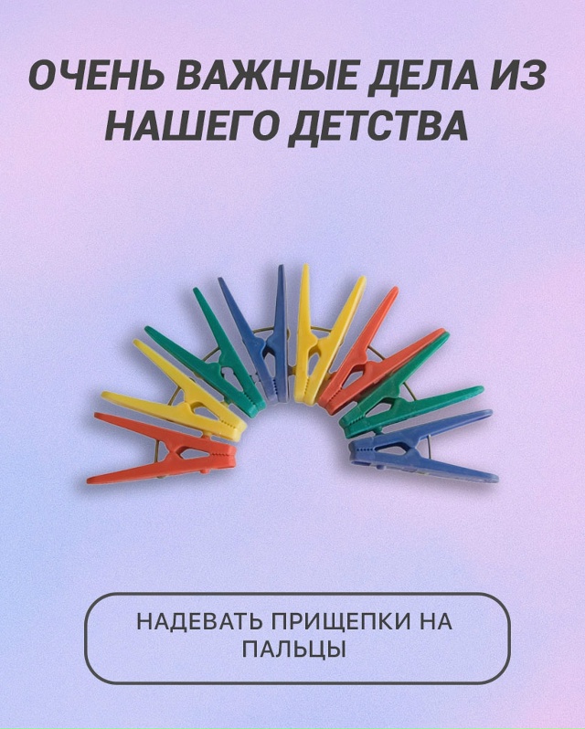 Только не говори, что так не делал
