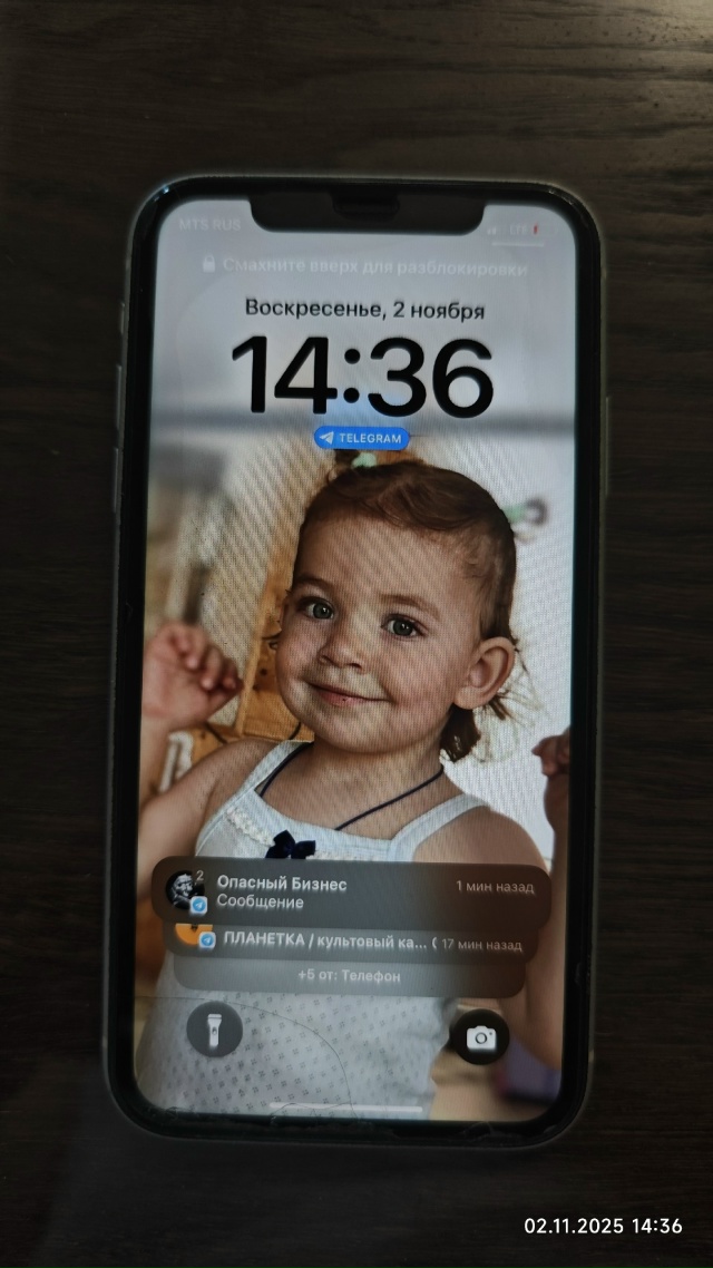 Найден айфон на углу ул.Набережная и Краснодарская. Зв?...