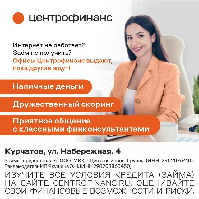 Опять перебои с интернетом и заем онлайн не получить?
?...