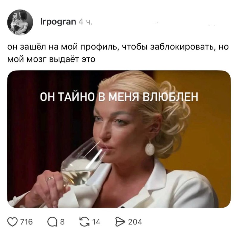 Мозг в овуляцию такой типа 😁