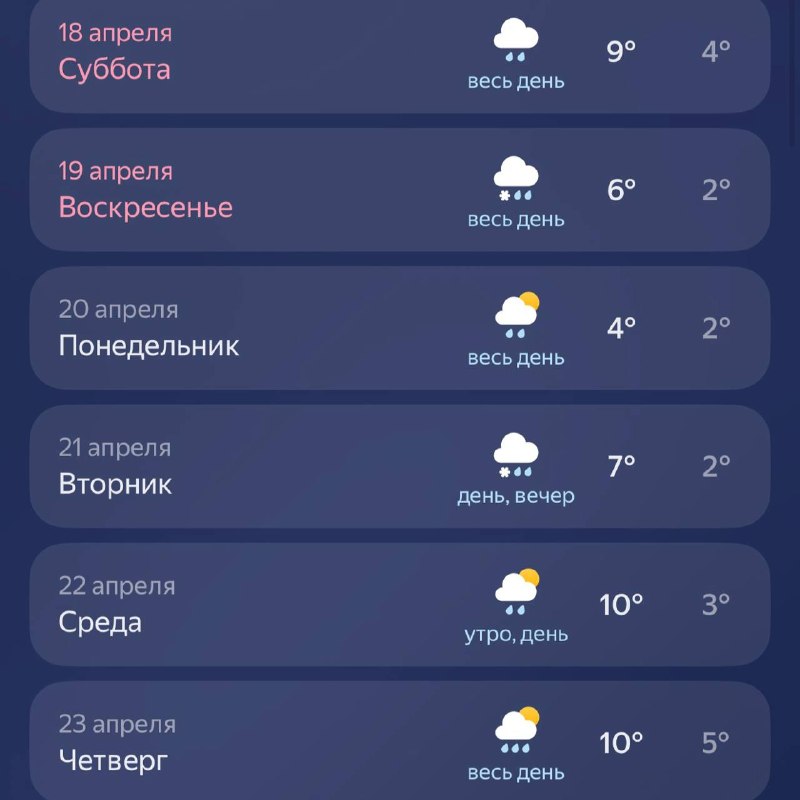 ☔️ Каспийский циклон принесет в Москву дожди Дождь начнется сегодня в обед и продлится до вечера. Т