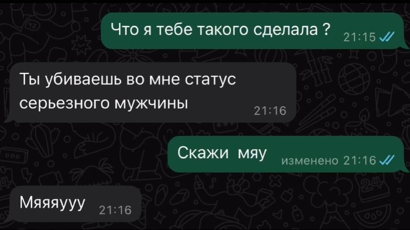 Хороший мальчик 🤓