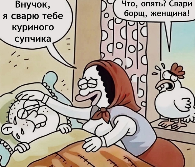 Вот все эе хорошо было