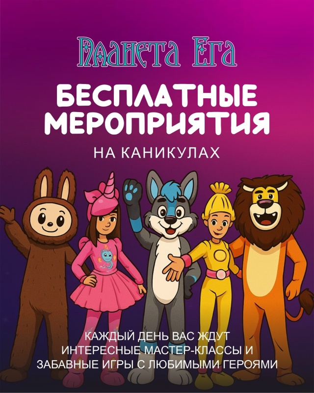 🎉🌟 ПРИГЛАШАЕМ ВАС ВЕСЕЛО И ПРОДУКТИВНО ПРОВЕСТИ ОСЕ?...