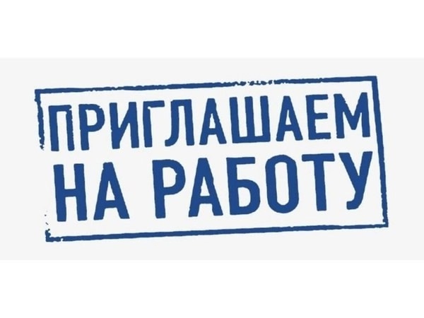 ‼Требуются‼
рабочие строительных специальностей, по...