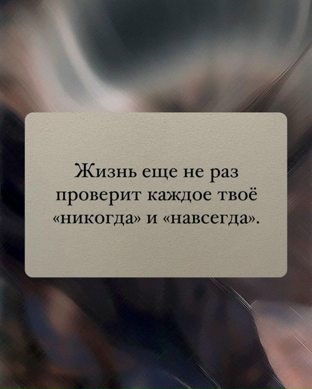 Заставит каждого задуматься...