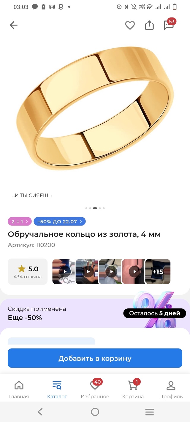 Анонимно
Здравствуйте, мы решили расписаться и хотим п...