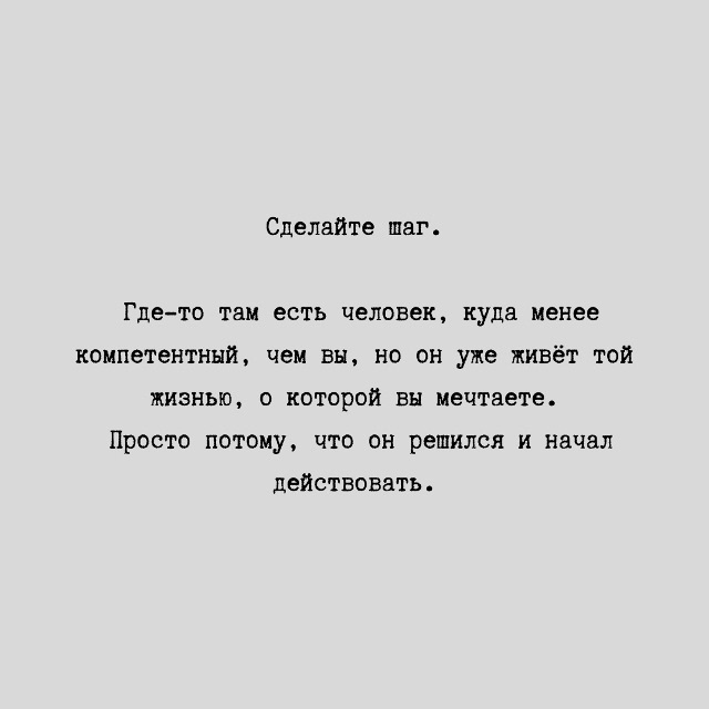 Пересылайте посты друзьям, ставьте реакции - это лучша?...