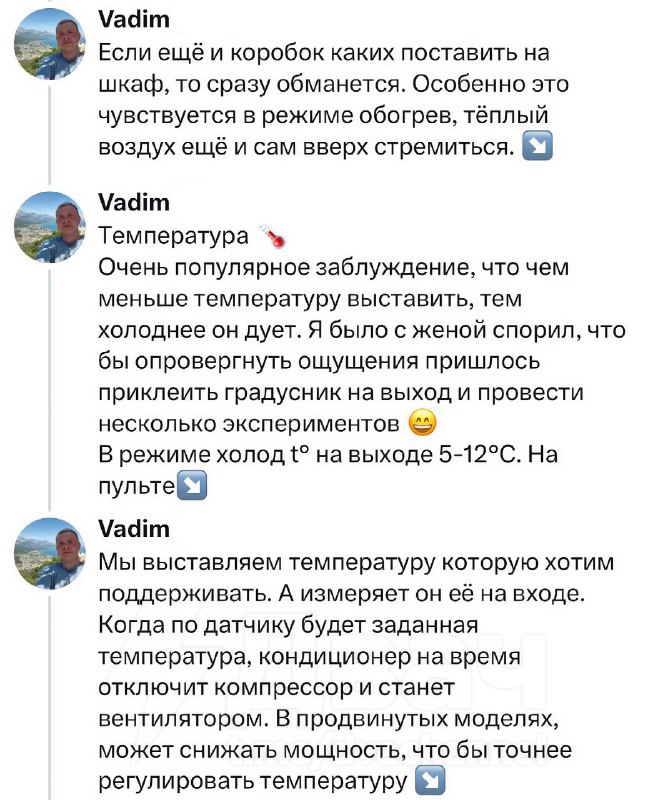 Летний мастхэв: инженер собрал понятный гайд по правильной работе с кондёром — мы всё это время поль