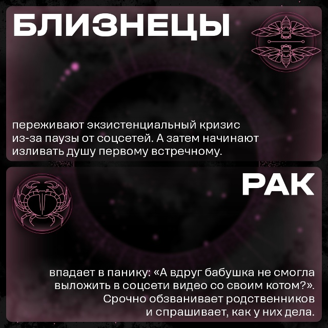 ❤ – если совпало
😮 – если совпало только с описаниям?...