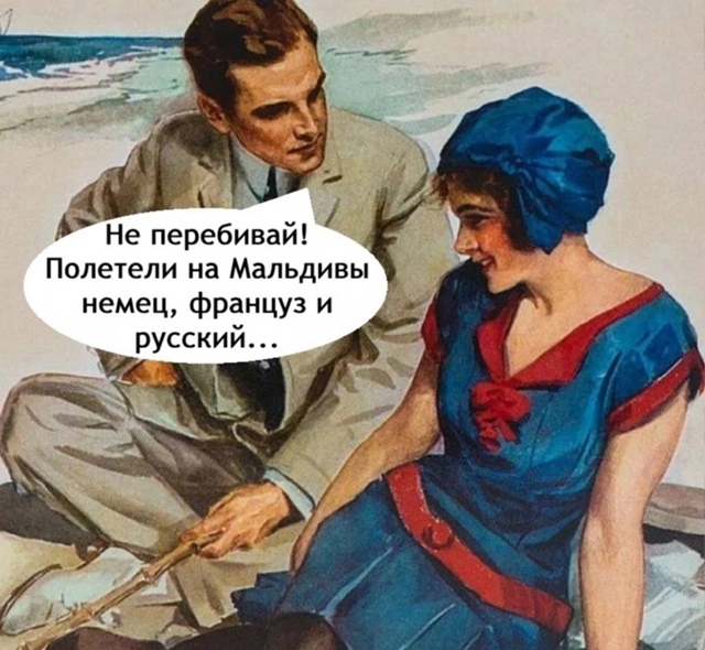 А начиналось так красиво😅