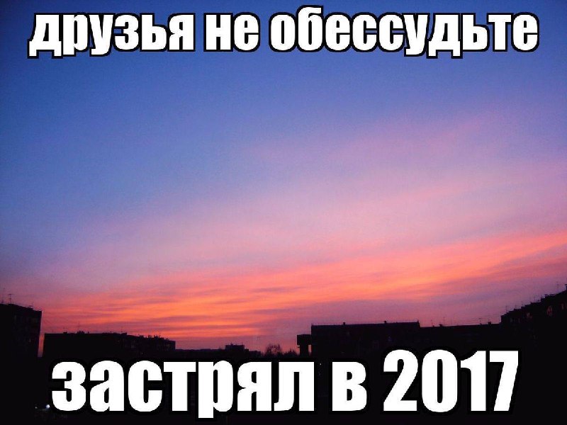 Утренняя подборочка