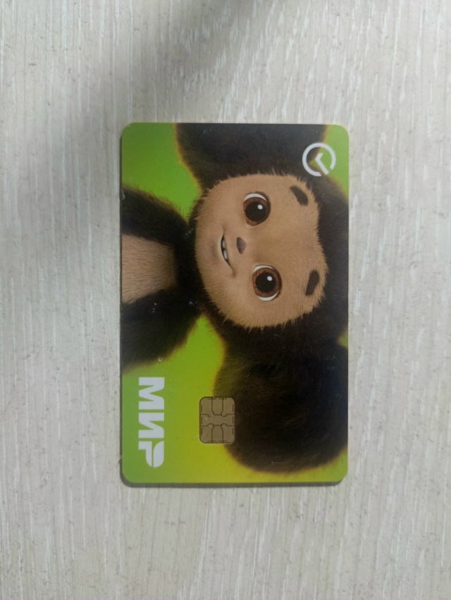 Чья? Найдена на Седова. В лс.