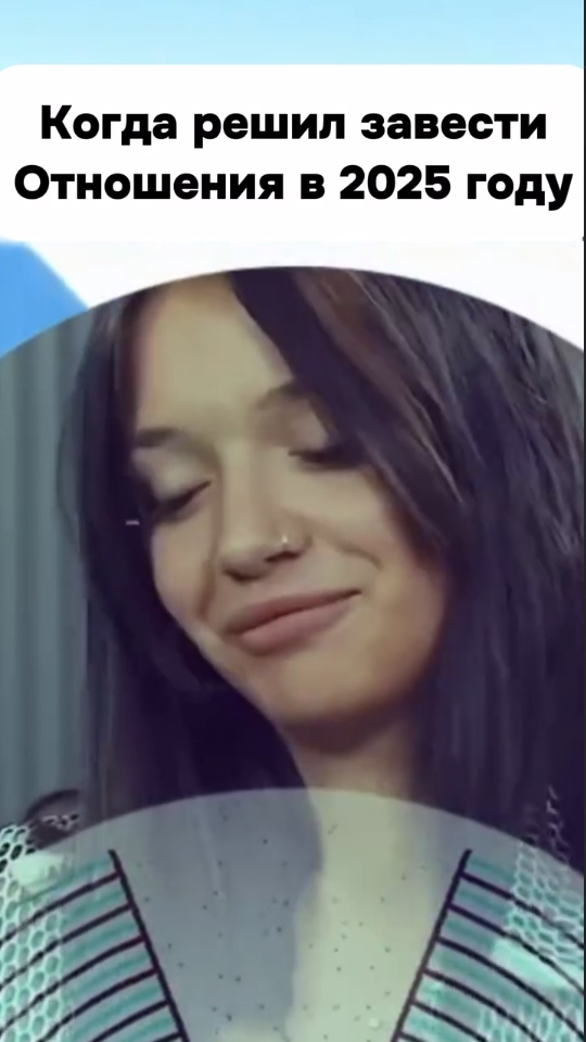 Тяжело нынче найти девушку