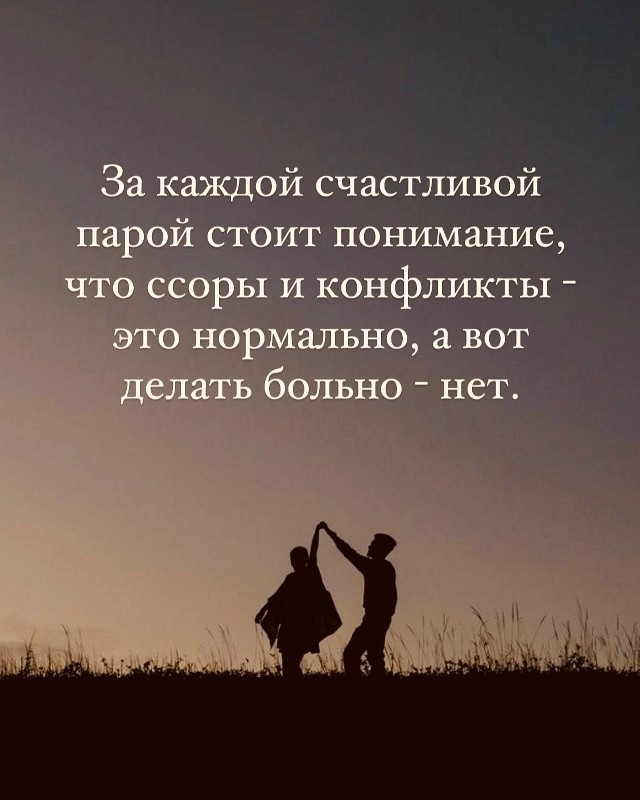 Иногда за счастье стоит побороться