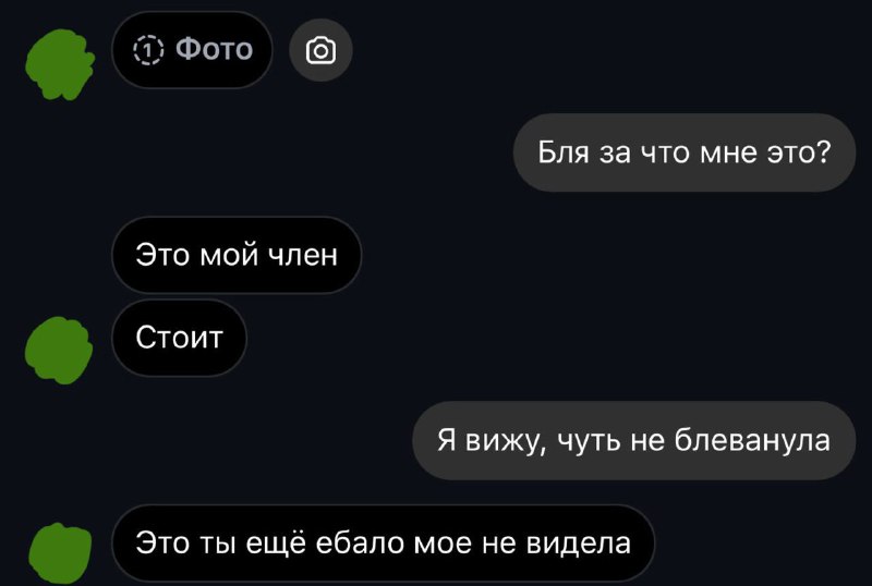 самокритика на высоте