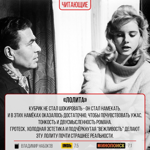Топ-10 экранизаций знаменитых книг.