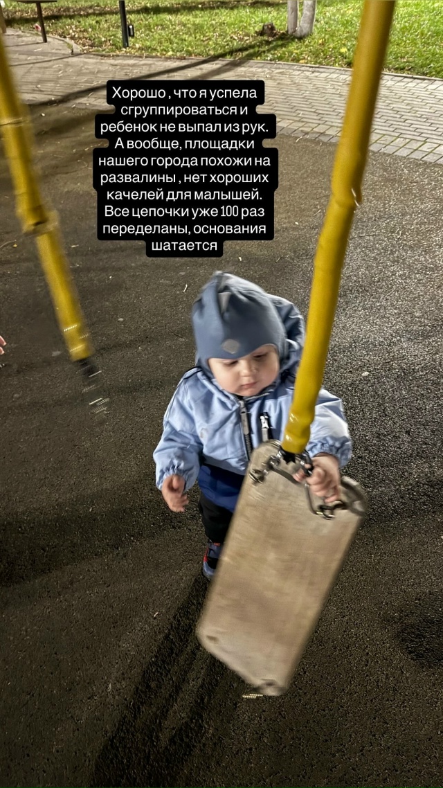 Надеюсь достучаться до нашей любимой администрации. И ...