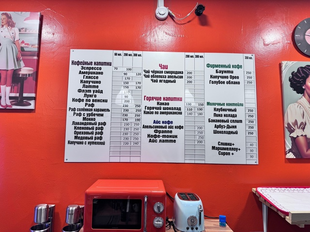 ✨ Новинка в городе! Приглашаем вас в новую кофейню “mode...